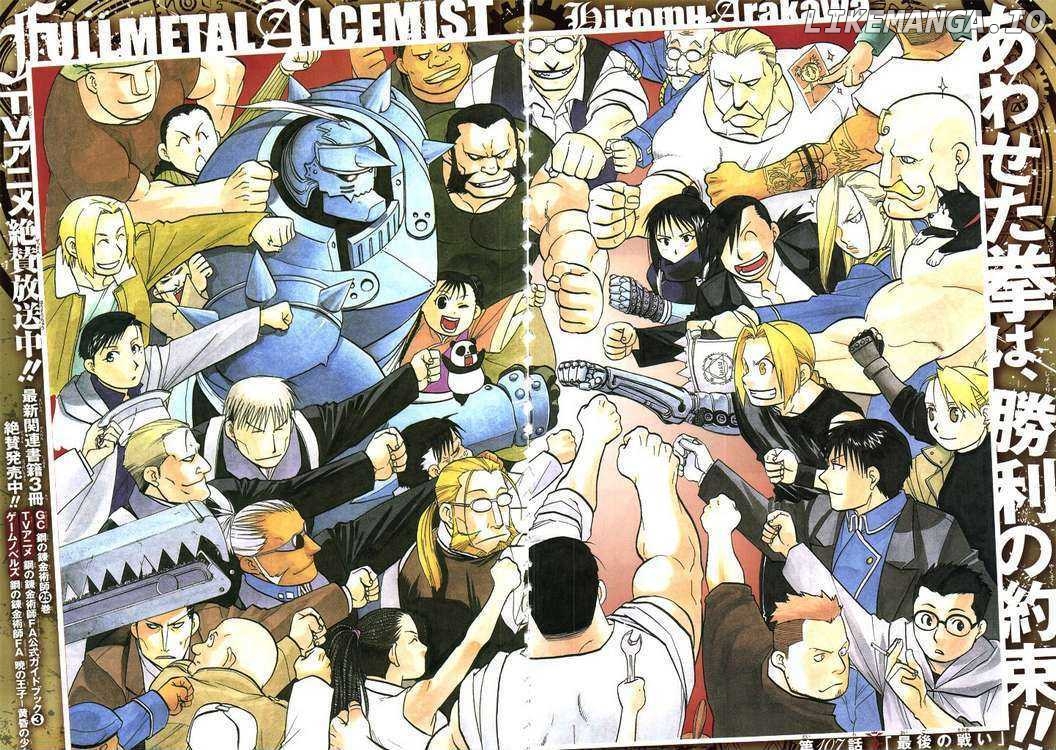 Fullmetal Alchemist, Chapter 107 image 02